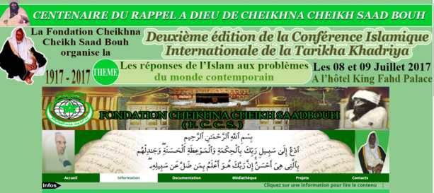 Deuxième édition de la Conférence Islamique Internationale sur la Khadrya en juillet Deuxième édition de la Conférence Islamique Internationale sur la Khadrya en juillet