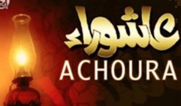 Célébration de la fête d'’achoura ce lundi