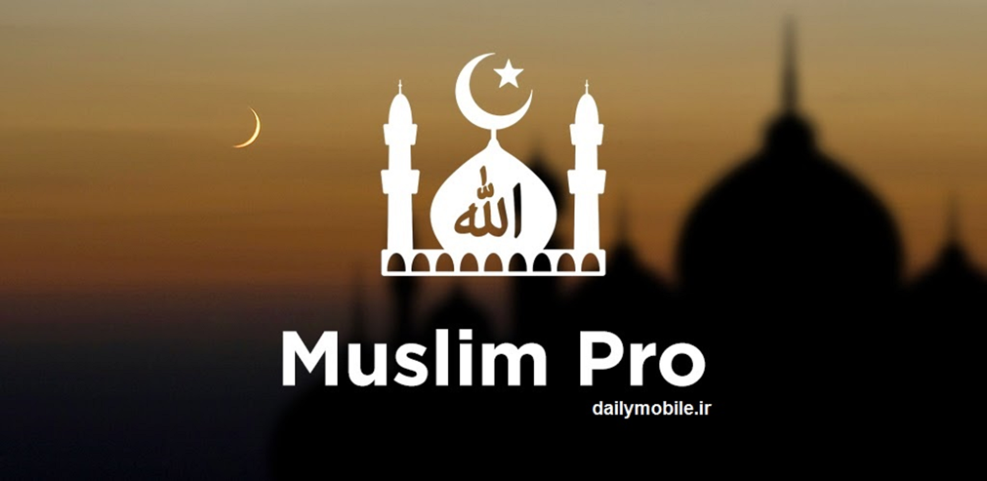 Muslim Pro: l'armée américaine aurait acheté les données de application de prière musulmane pour 'lutter contre le terrorisme'